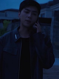 第97集 - 總裁的貼身高手