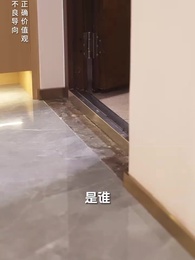 第12集 - 顧少的實習小嬌妻