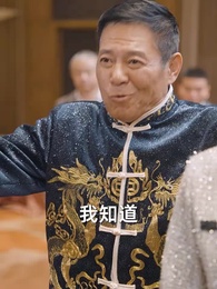 第94集 - 物價貶值，美女總裁跪求復合