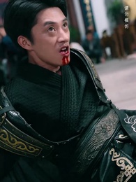 第21集 - 雙瞳至尊