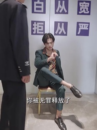 第68集 - 重生嬌妻：傅爺的小祖宗又撒嬌了