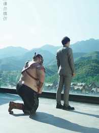 九幽戰皇 - Episode 87