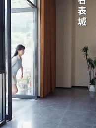 南山可採莓 - Episode 48