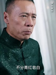 第63集 - 雙瞳至尊