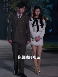 第68集 - 顧少的實習小嬌妻