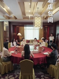 南山可採莓 - Episode 53