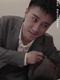 第7集 - 互換後，與渣男他弟戀愛了