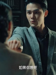 第6集 - 巧識少年情深種