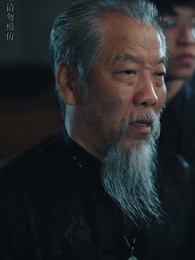 第79集 - 九幽戰皇