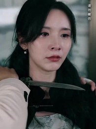 雙瞳至尊 - Episode 57