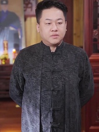 第86集 - 總裁的貼身高手