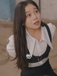 物價貶值,美女總裁跪求復合 - Episode 69