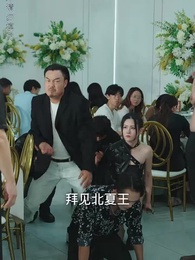 九幽戰皇 - Episode 98