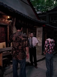 第15集 - 重回90之商戰風雲