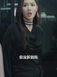 顧少的實習小嬌妻 - Episode 35