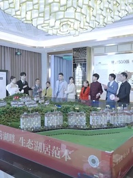 第31集 - 開局離婚，她竟是豪門繼承人