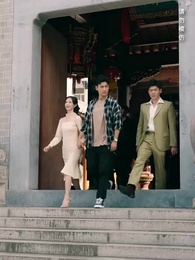 雙瞳至尊 - Episode 26