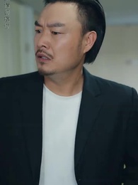 第81集 - 九幽戰皇