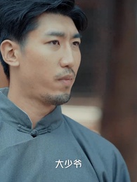 巧識少年情深種 - Episode 81