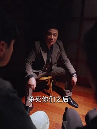 總裁的貼身高手 - Episode 62