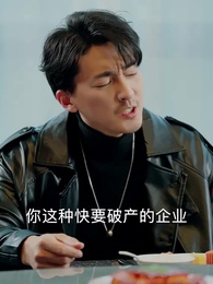 離婚後，大明星老婆求我復合 - Episode 85