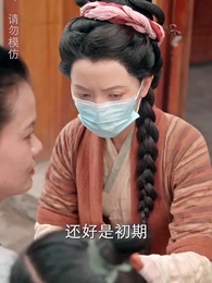 災荒年代,我靠系統養出兩個狀元郎 - Episode 48