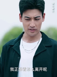 第71集 - 雙瞳至尊