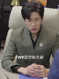 第55集 - 四爺，你家嬌妻馬甲又掉了