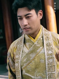 雙瞳至尊 - Episode 20