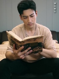 第51集 - 雙瞳至尊