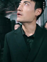 雙瞳至尊 - Episode 95