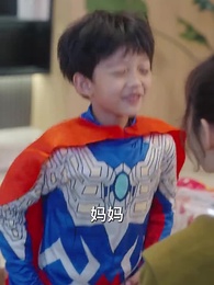 第11集 - 離婚後,前夫撿到了我的孕檢單