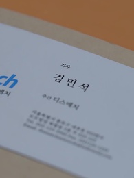 K-Idol invasion - Episode 13