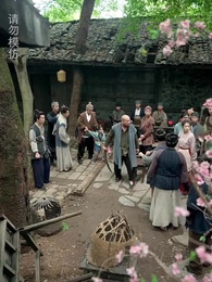 災荒年代，我靠系統養出兩個狀元郎 - Episode 20
