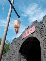 災荒年代，我靠系統養出兩個狀元郎 - Episode 32