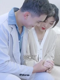 開局離婚,她竟是豪門繼承人 - Episode 7