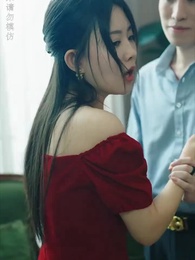 九幽戰皇 - Episode 32