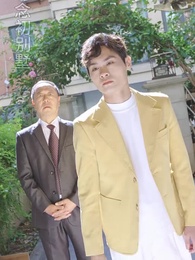 開局離婚,她竟是豪門繼承人 - Episode 38