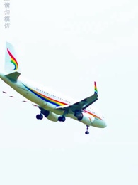 第4集 - 九幽戰皇