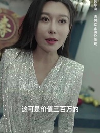 互換後，與渣男他弟戀愛了 - Episode 34