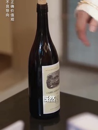 第10集 - 顧少的實習小嬌妻