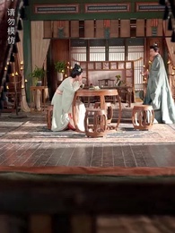 災荒年代,我靠系統養出兩個狀元郎 - Episode 58