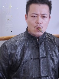 總裁的貼身高手 - Episode 41