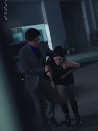 第74集 - 九幽戰皇