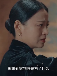 第31集 - 巧識少年情深種