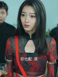 第89集 - 九幽戰皇