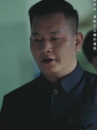 第53集 - 離婚後,大明星老婆求我復合