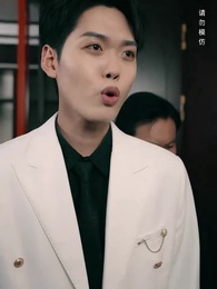 第41集 - 雙瞳至尊