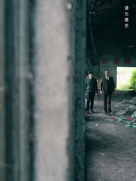 第87集 - 雙瞳至尊