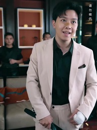 雙瞳至尊 - Episode 54